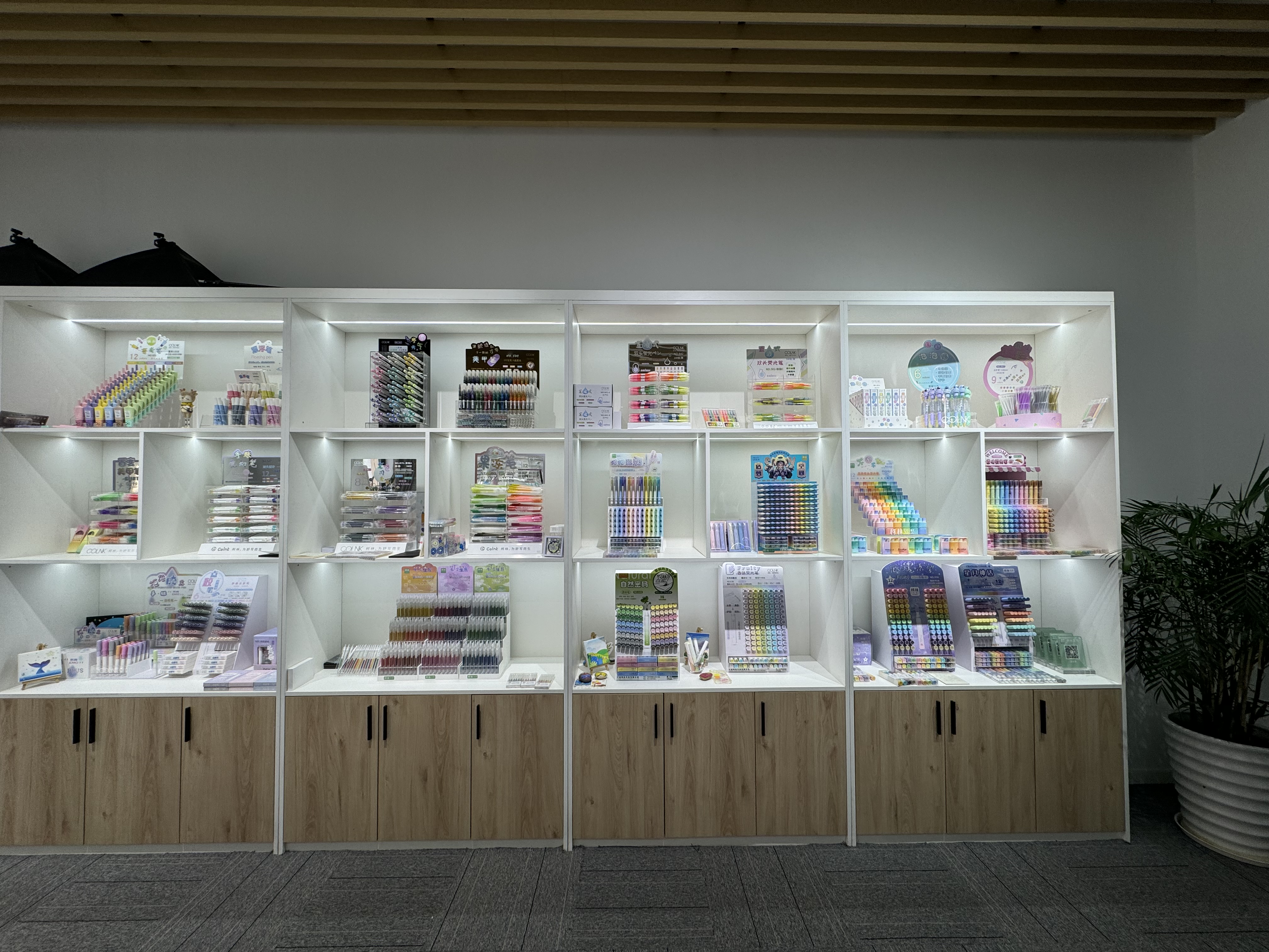 Sample Display 1