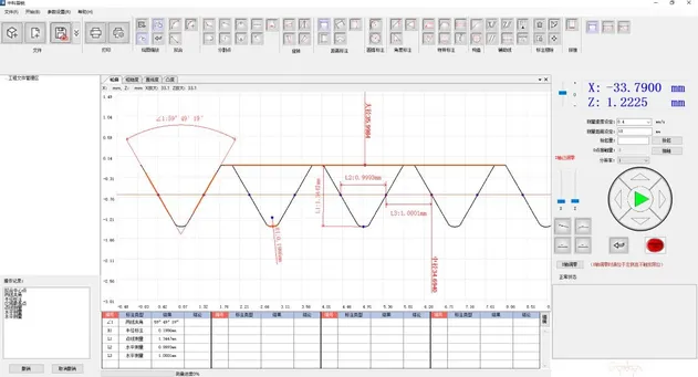 Software Interface View 1