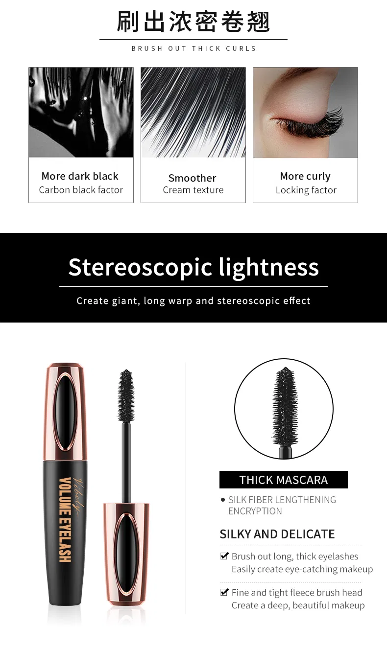 Makeup Cosmetic Rimel Waterproof Eyelash Curling Black 4D Fiber Mascara