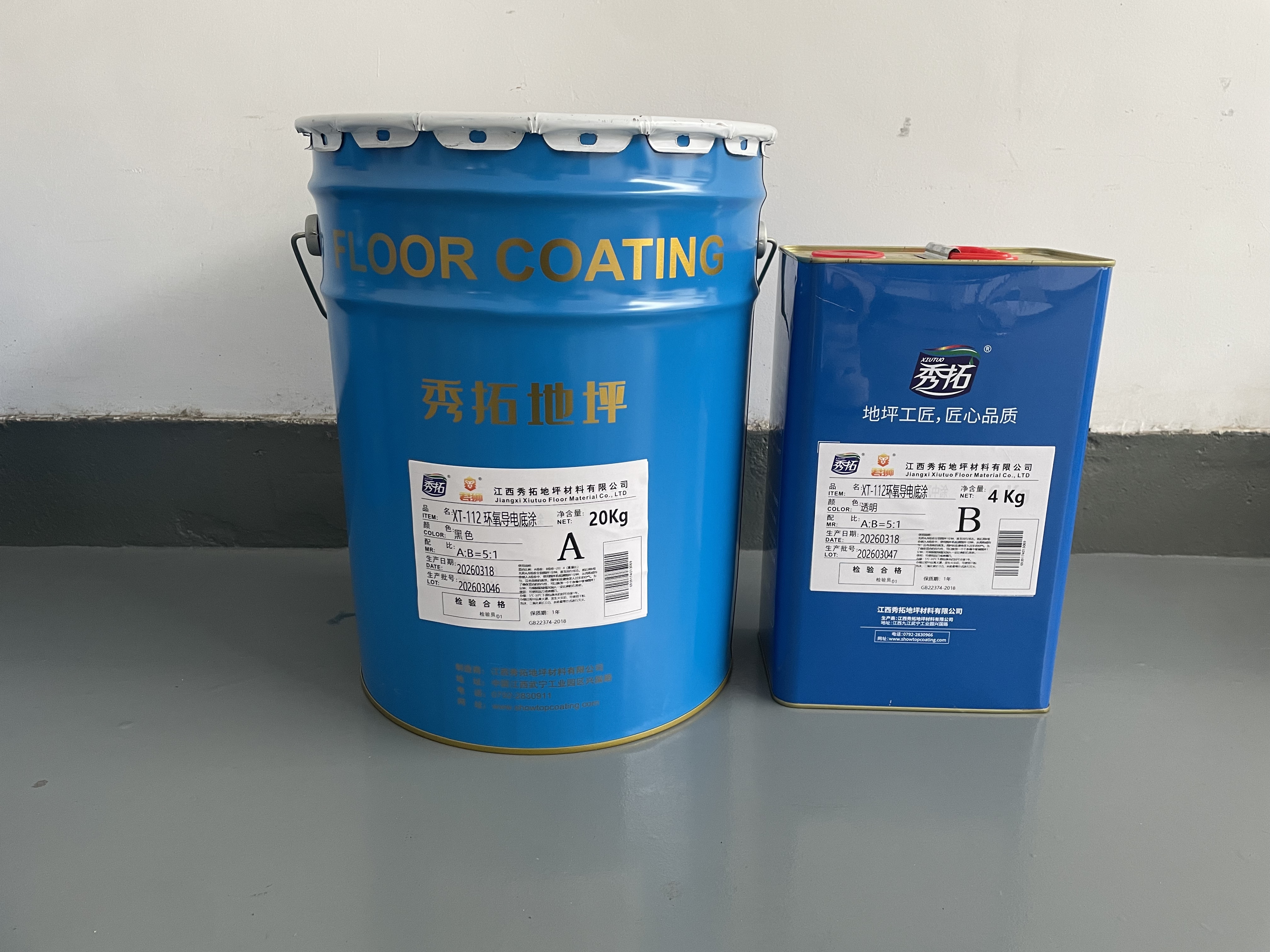 XT-112 Solvent Free Oil Proof Primer