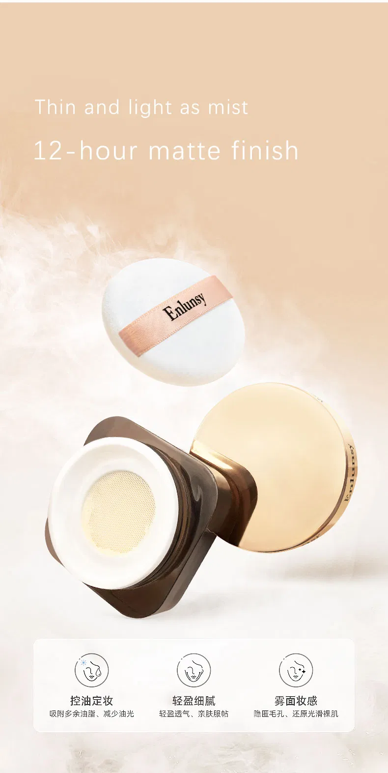 Private Label Soft Mist Air Setting Loose Powder OEM ODM