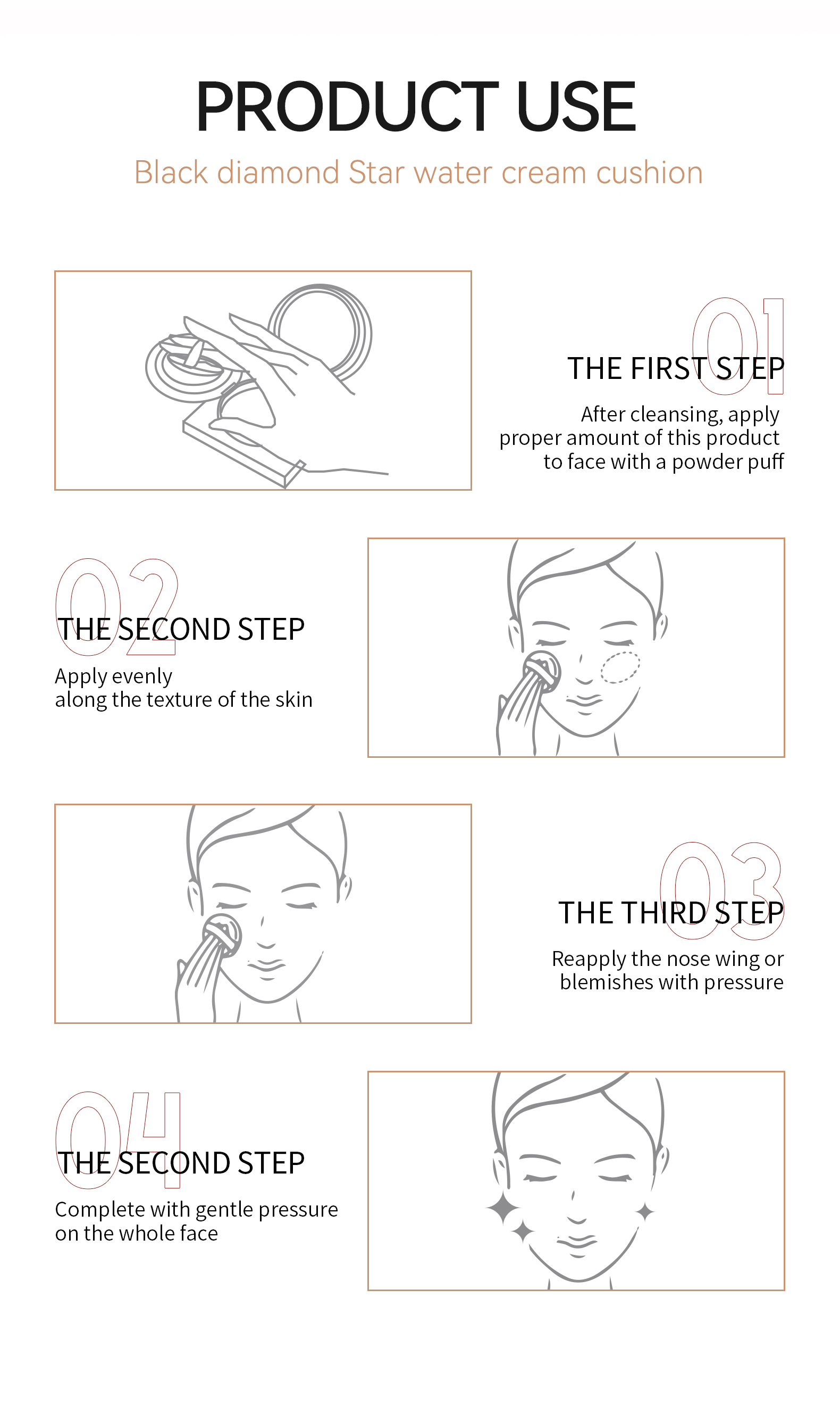 Product Feature 6