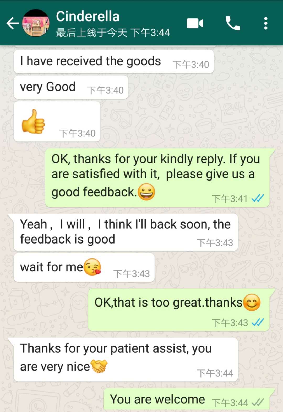 Feedback Image 4