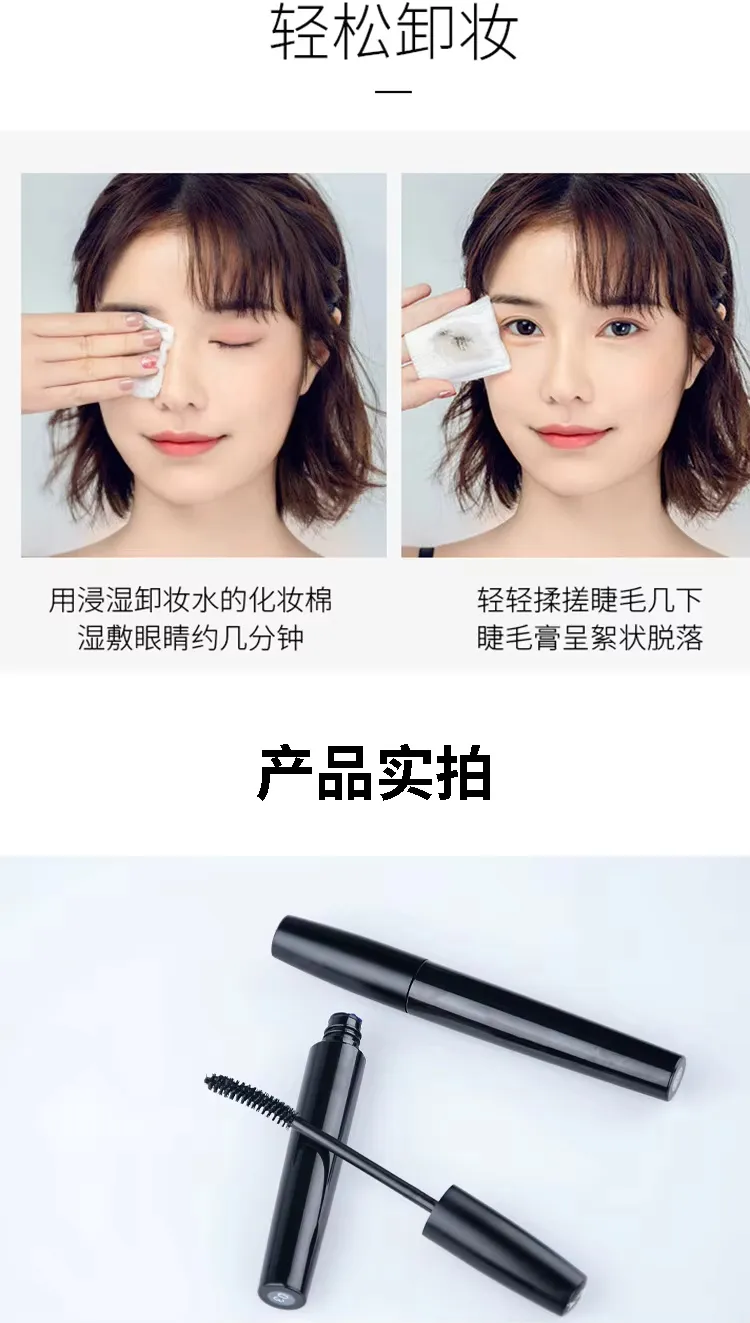 Lasting Waterproof Extension Lengthening Curling Eyelash 4D Fiber Mascara Makeup