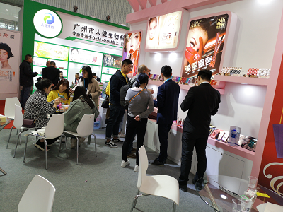 Exhibition Booth 1