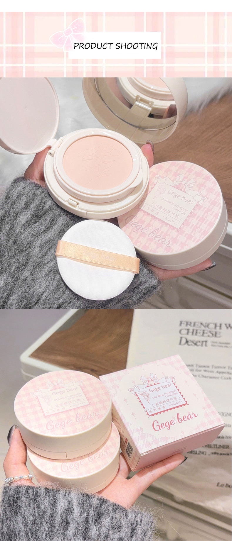 Double Layer Compact Air Cushion Details 2