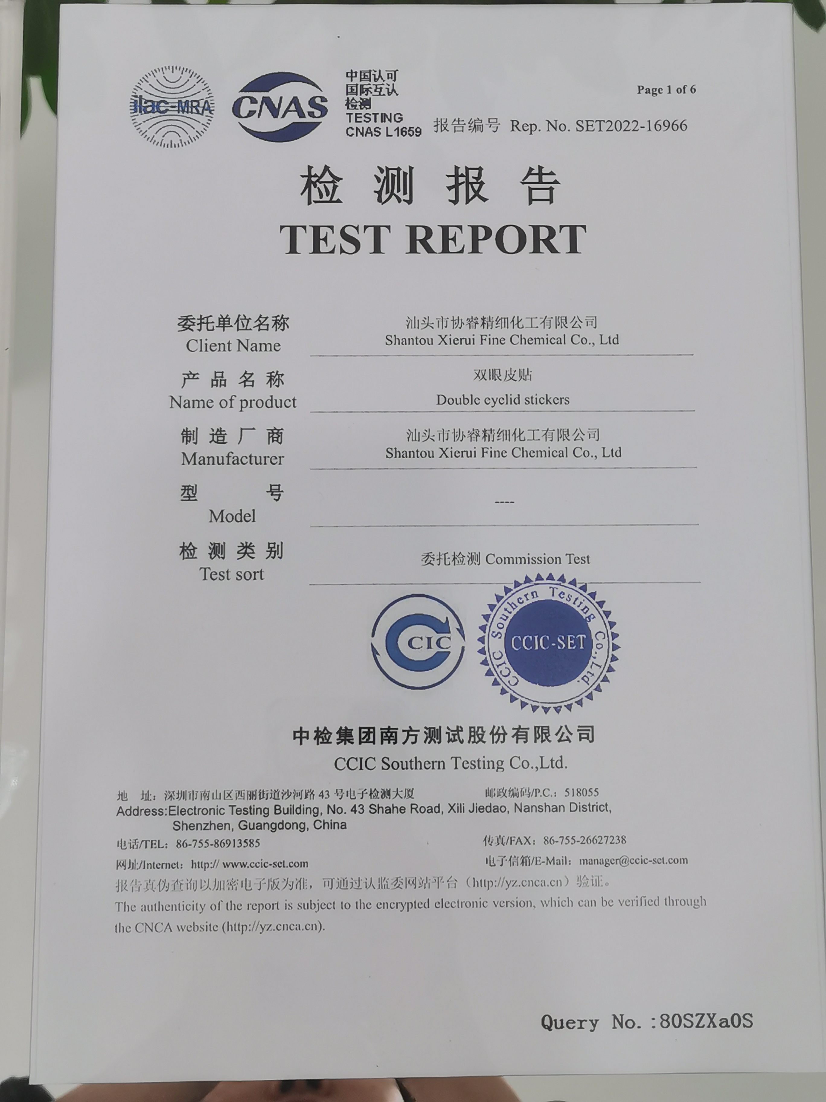 Certificate 3