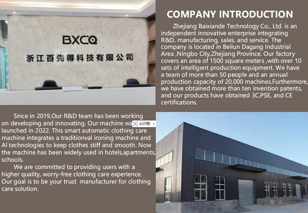 Steam Care Machine 2