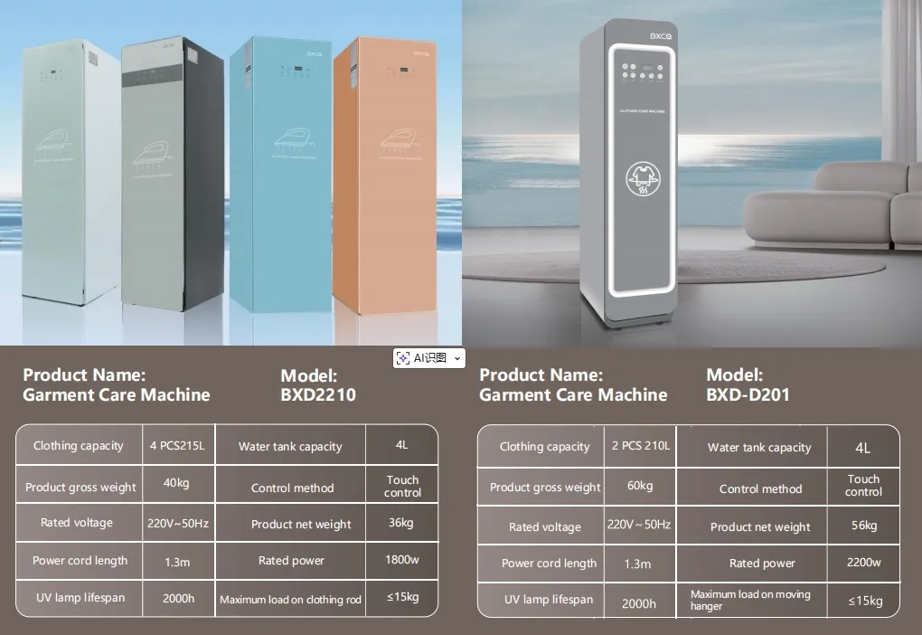 Steam Care Machine 4