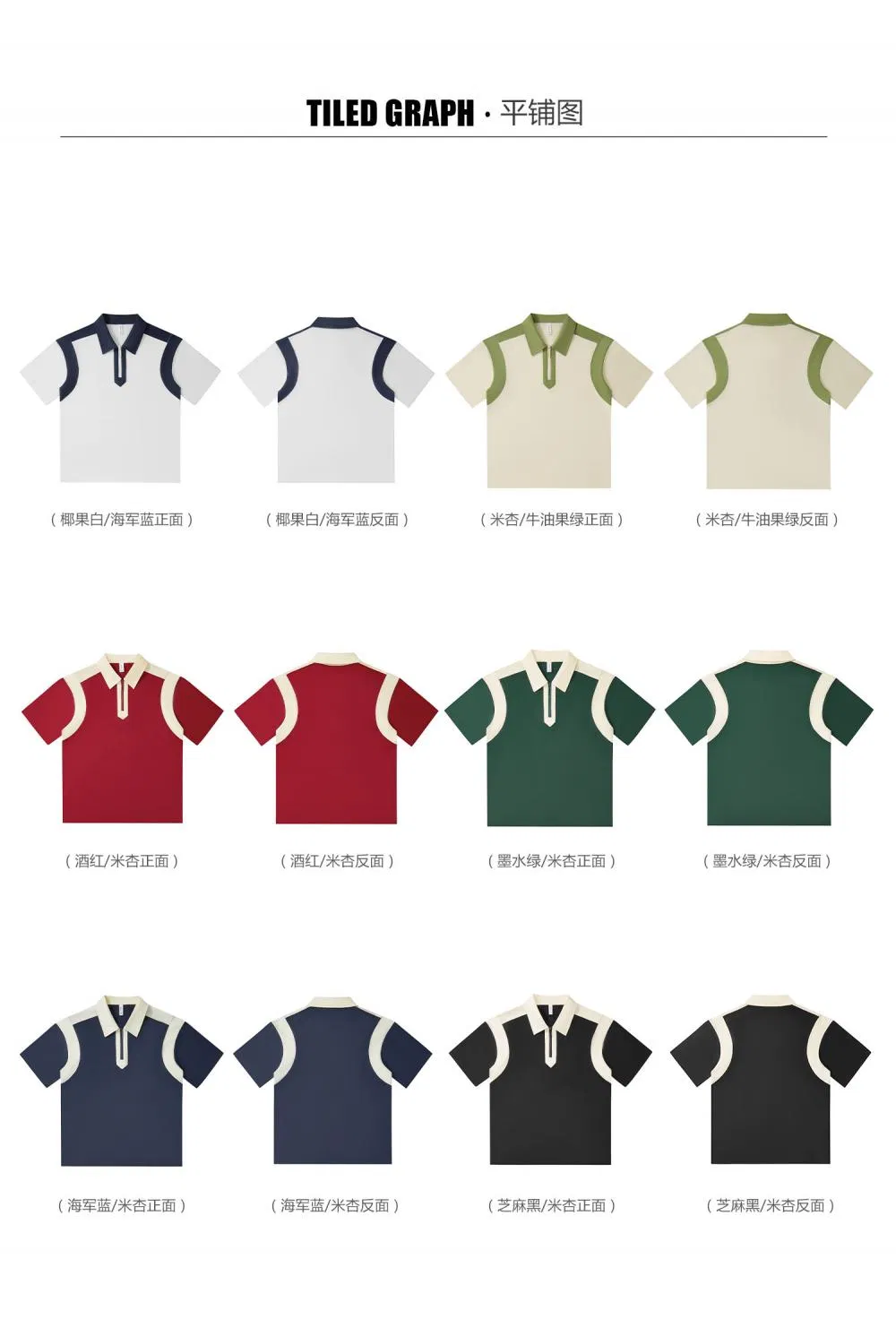Camiseta Polo Casual Unissex de Manga Curta em Algodão e Poliéster com Bloco de Cores, Estilo Solto, Top de Golfe com Patches
