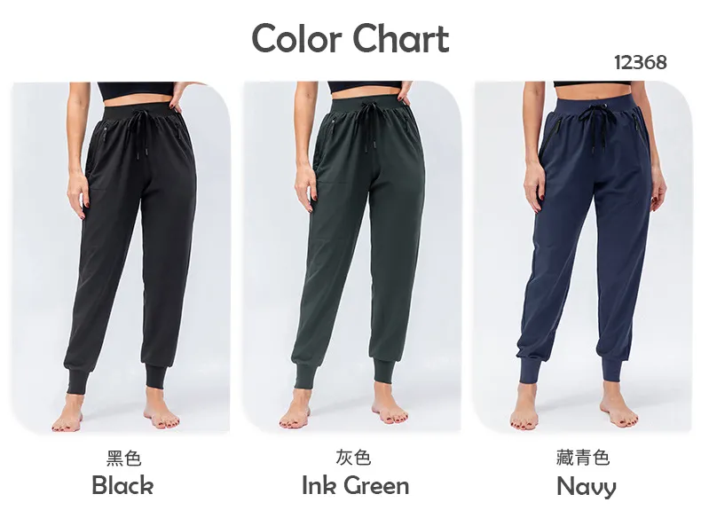 Yoga Pant Detail
