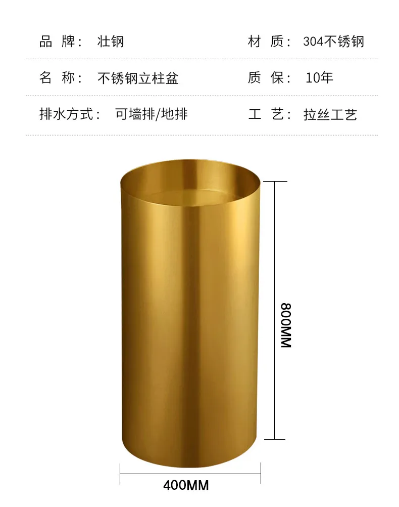 Stainless Steel Pedestal Sink View 6