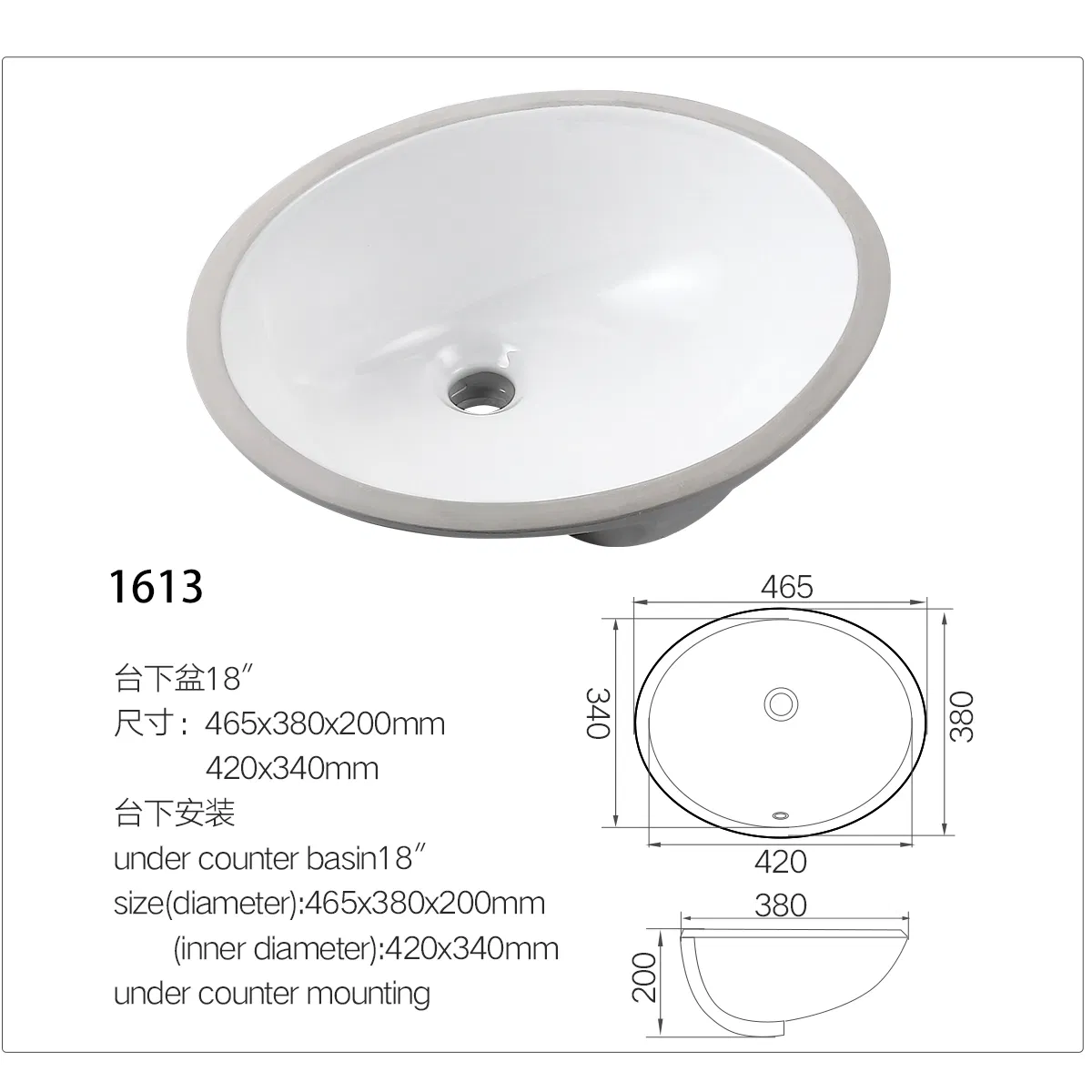 18X13"Sanitary Ware Undermount Sink with Cupc, Bathroom Ceramic Lavatory Sink