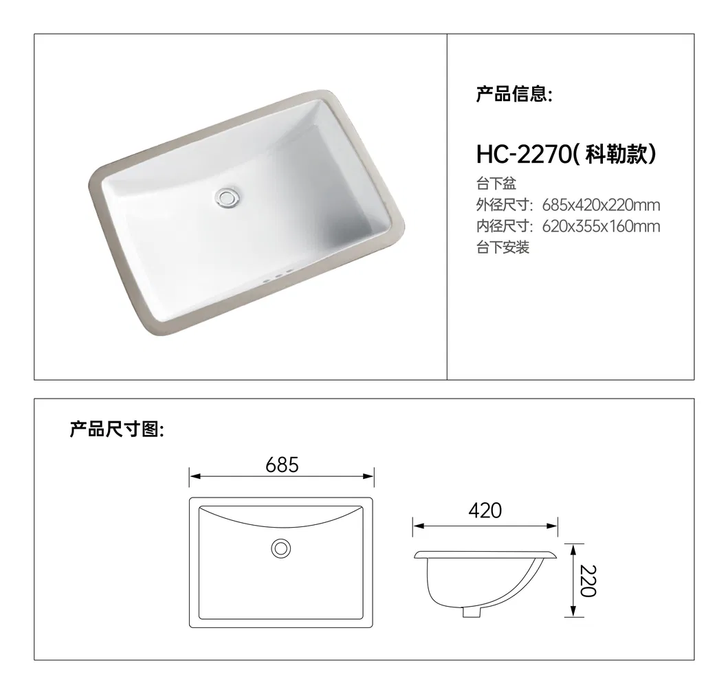 Undermount Ceramic Sink View 3