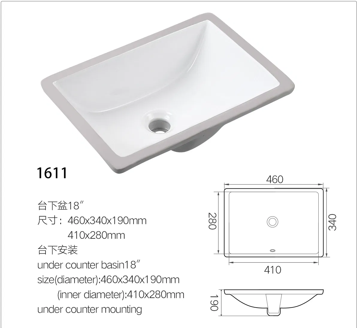 18X13"Sanitary Ware Undermount Sink with Cupc, Bathroom Ceramic Lavatory Sink