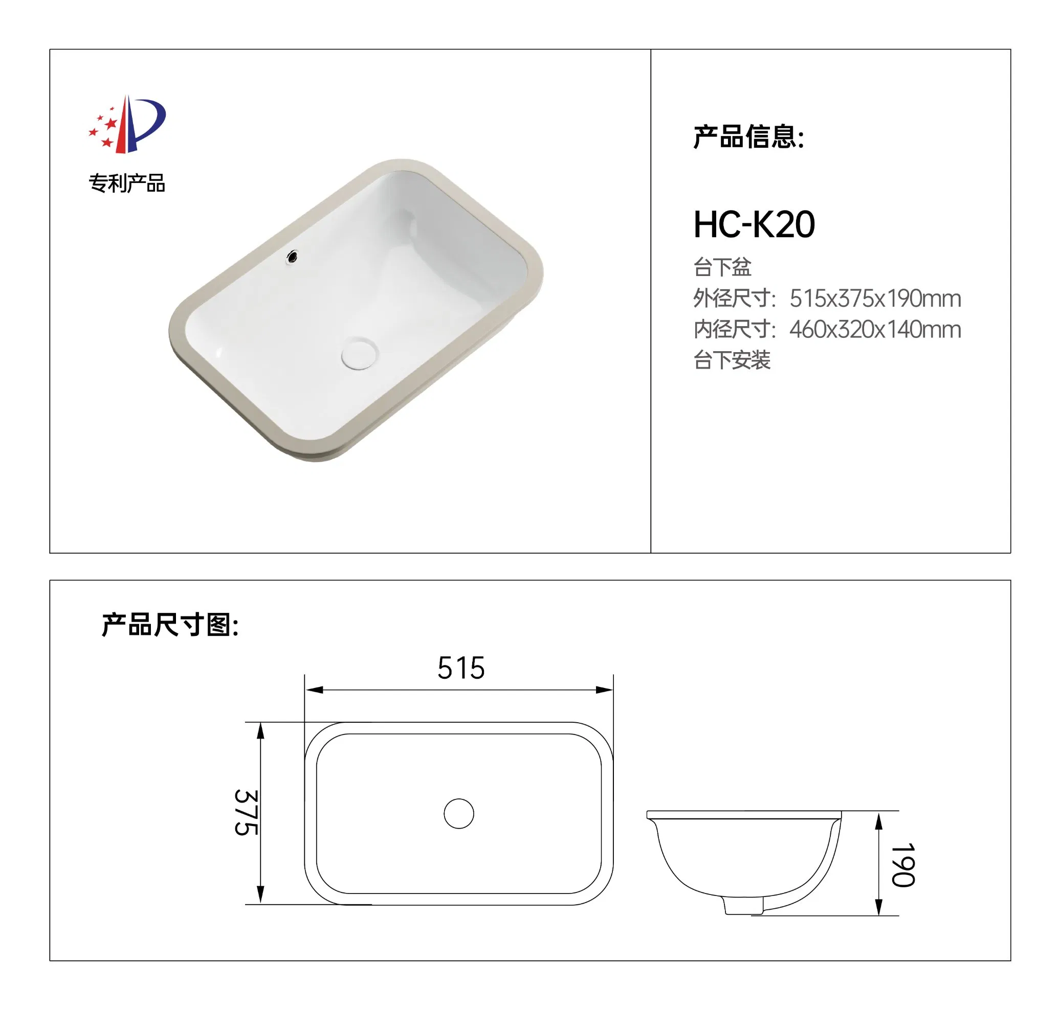 Ceramic Undermount Basin Rectangular Bathroom Sink K26