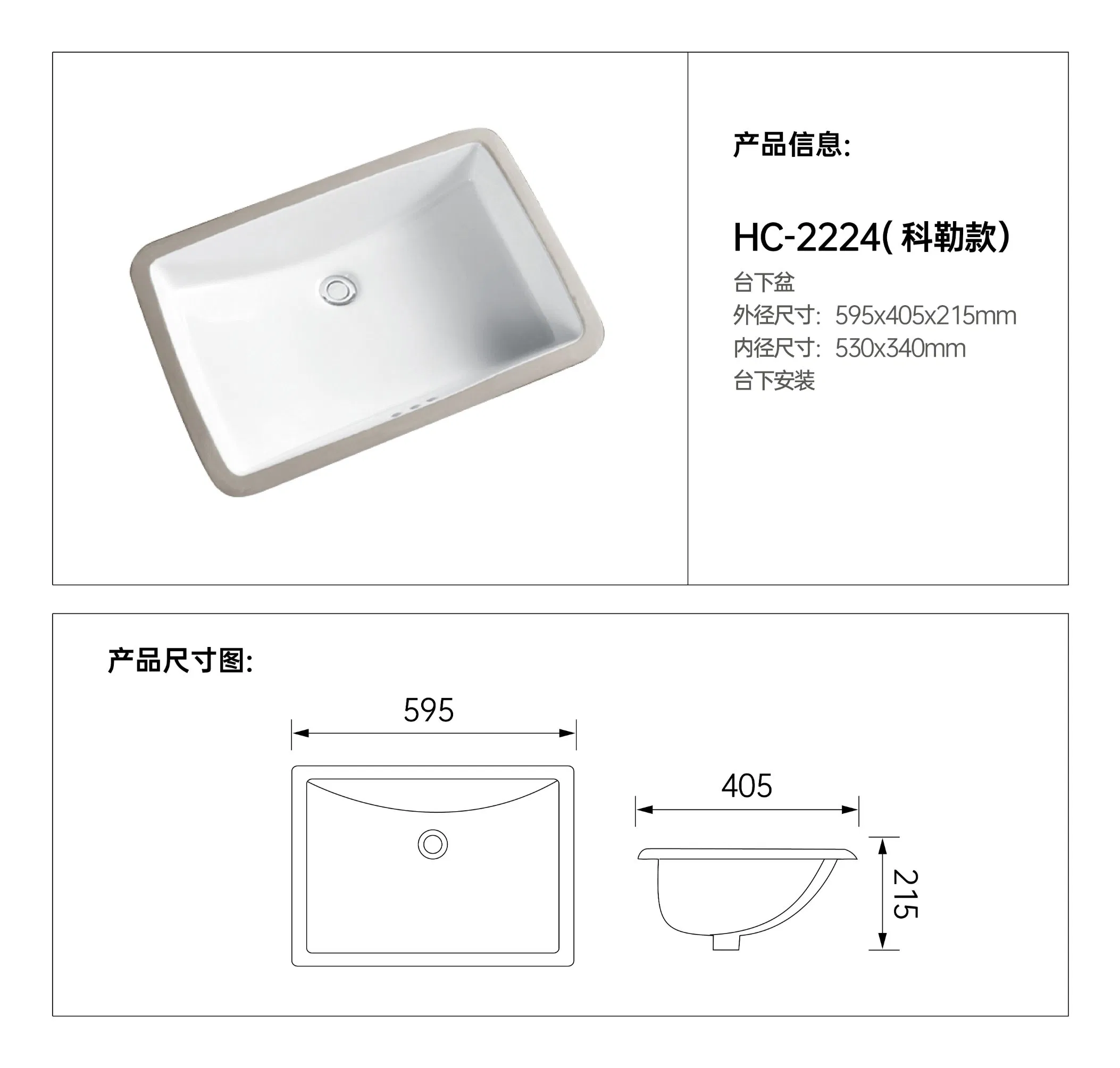 Bathroom Economic Hand Wash Basin Wholesale Cheap Price Undermount Ceramic Sink