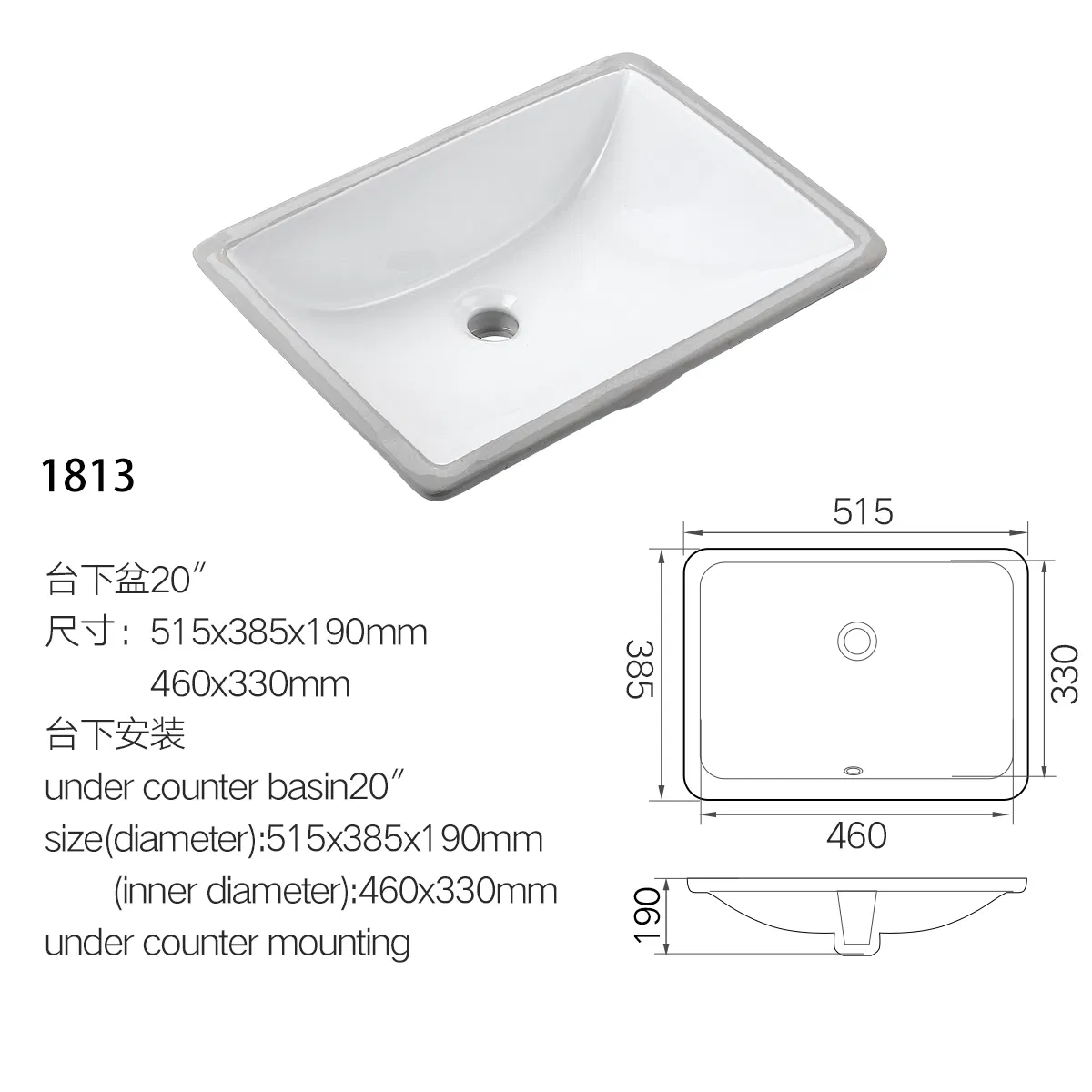 18X13"Sanitary Ware Undermount Sink with Cupc, Bathroom Ceramic Lavatory Sink
