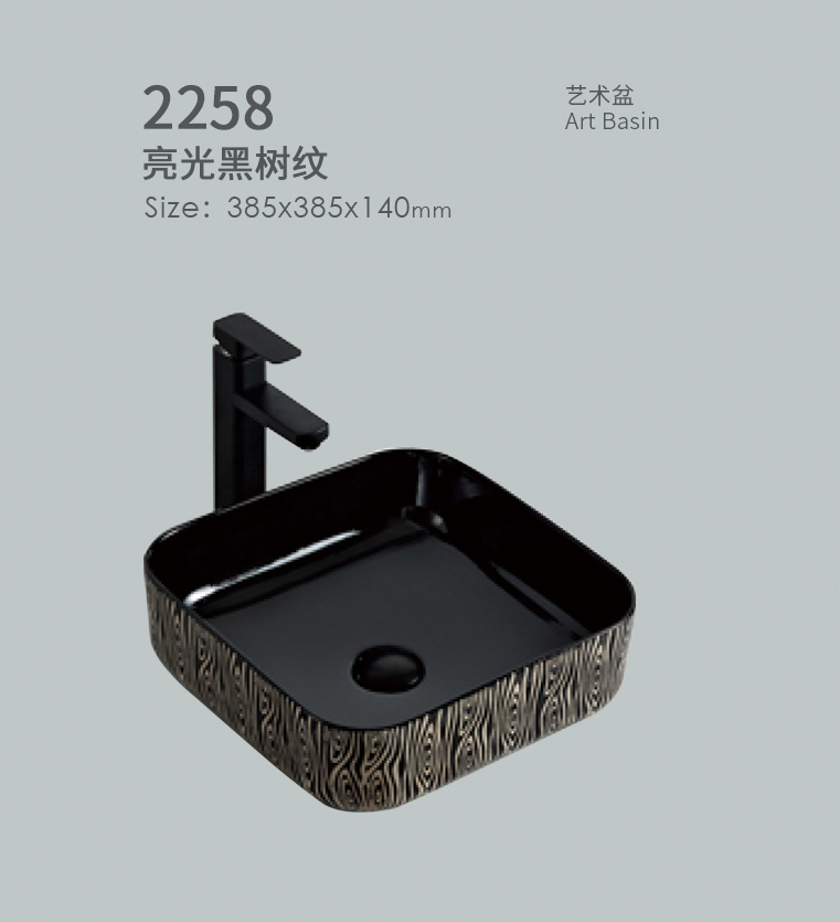 Modern Design Colorful Luxury Countertop Washroom Sink Bowl Sink Vessel Sinks for Bathrooms