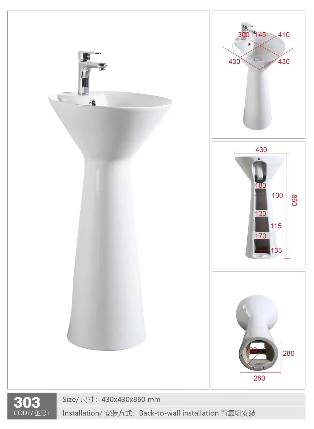 Pedestal sink technical drawing