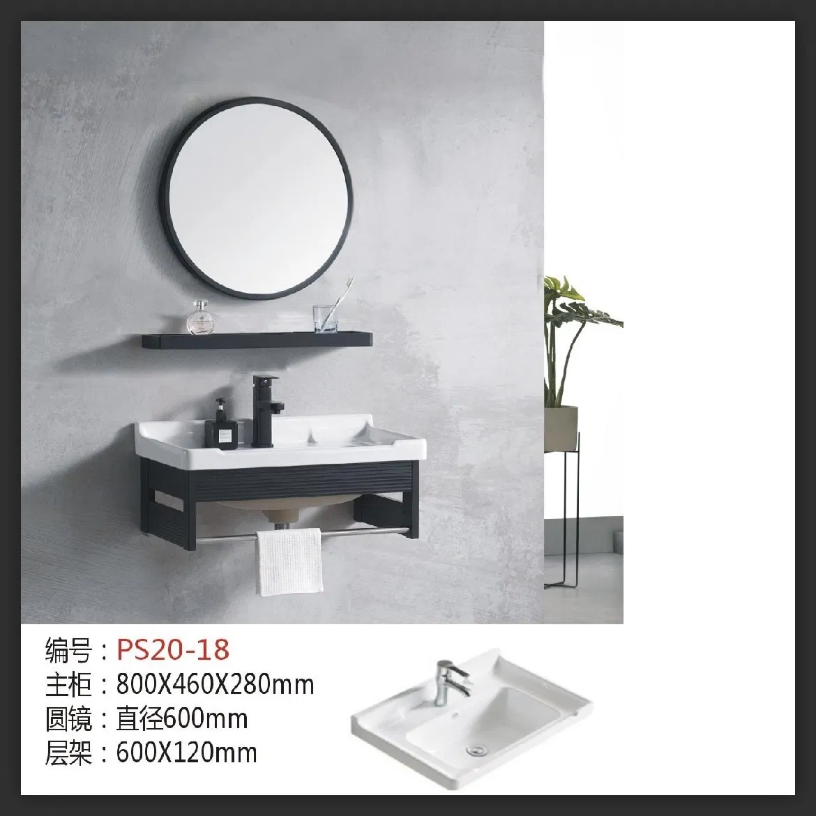 Modern Bathroom Vanity Cabinet with Smart Mirror &amp; Storage