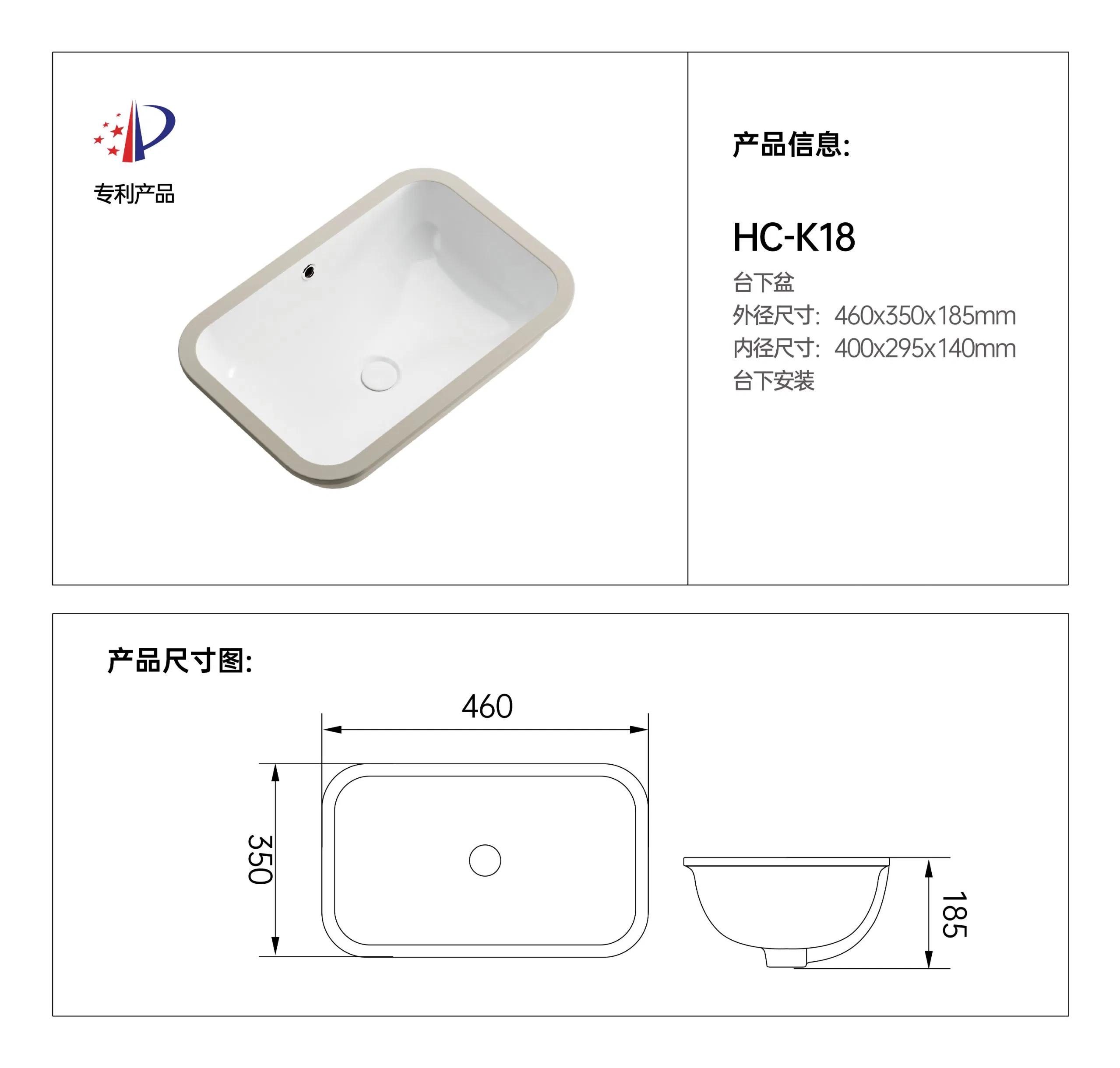 Ceramic Undermount Basin Rectangular Bathroom Sink K26