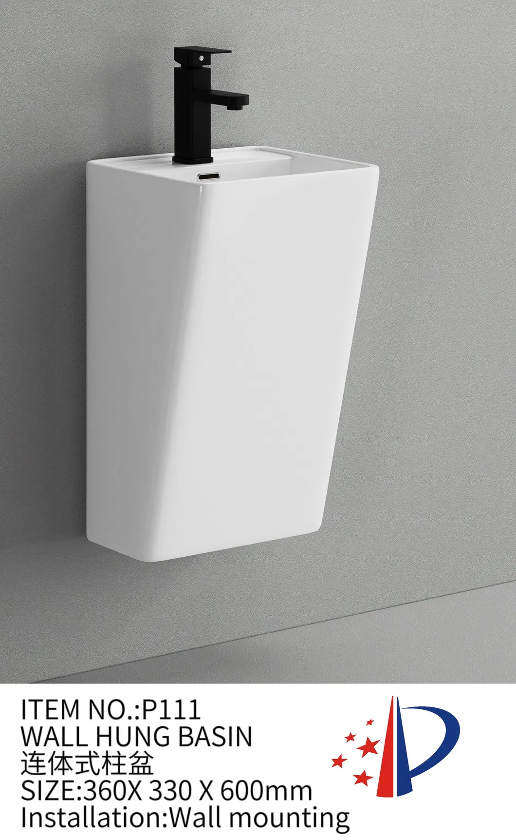 Pedestal Sink View 1