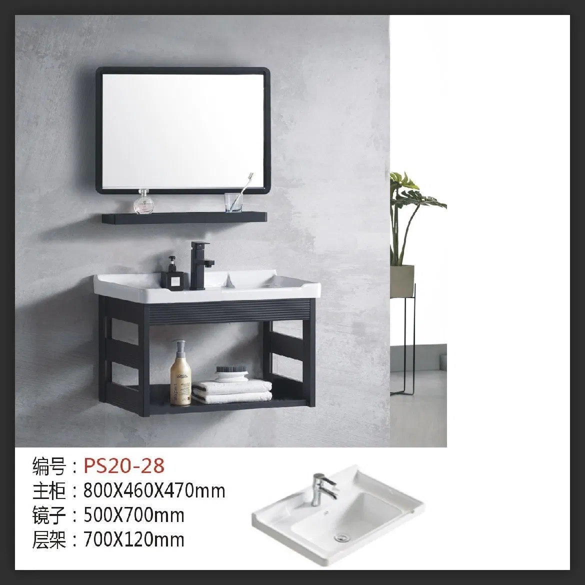 Modern Bathroom Vanity Cabinet with Smart Mirror &amp; Storage