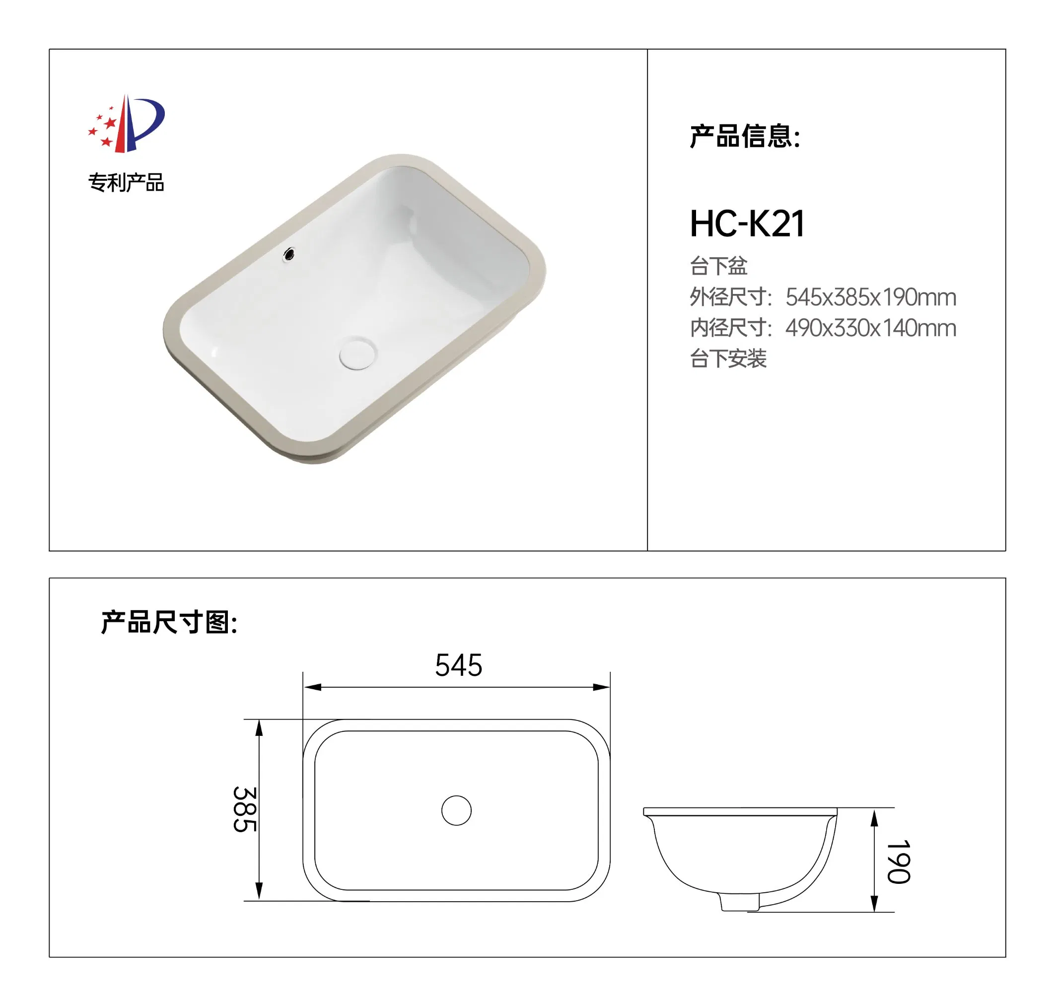 Ceramic Undermount Basin Rectangular Bathroom Sink K26