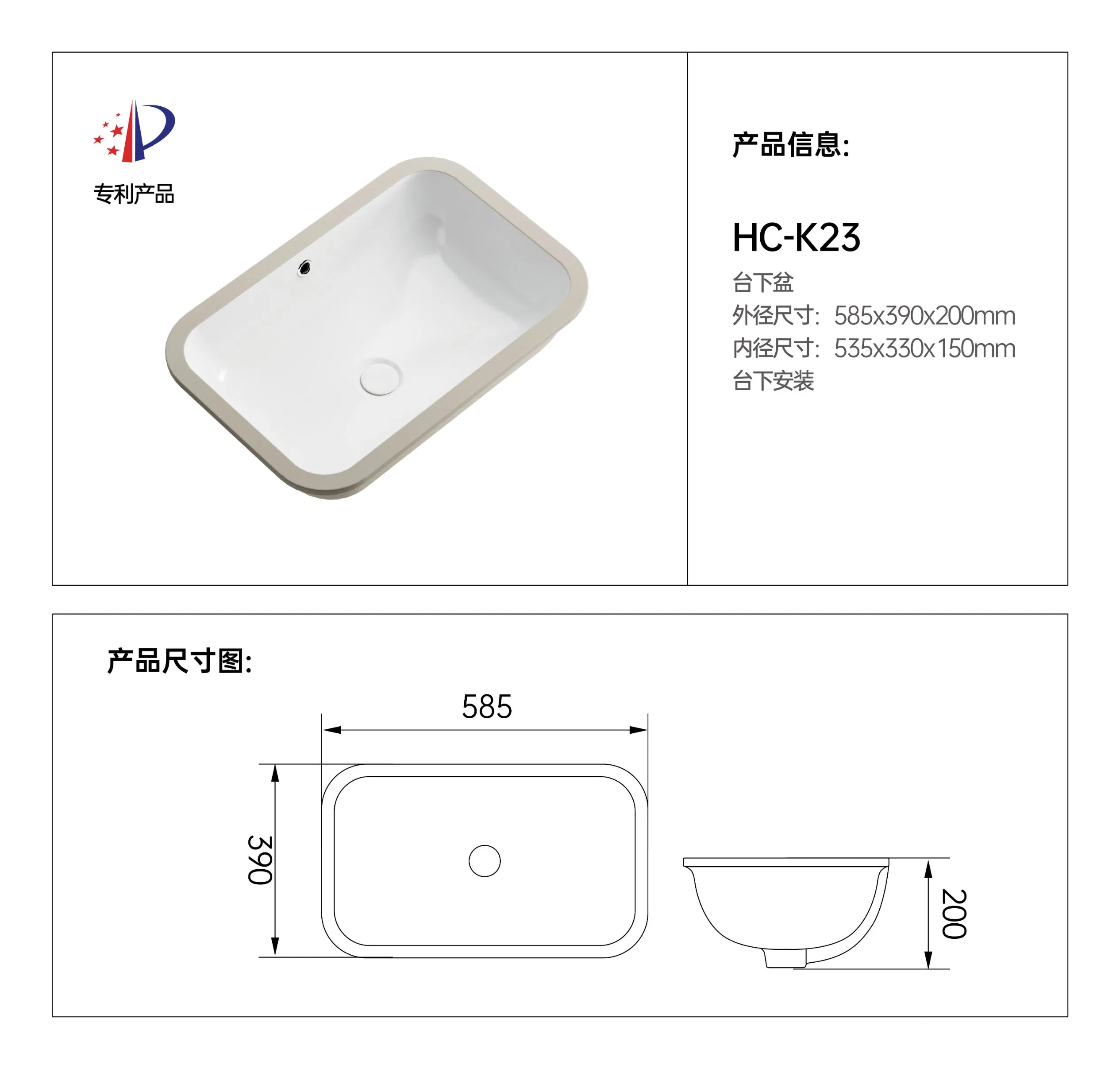 Ceramic Undermount Basin Rectangular Bathroom Sink K26