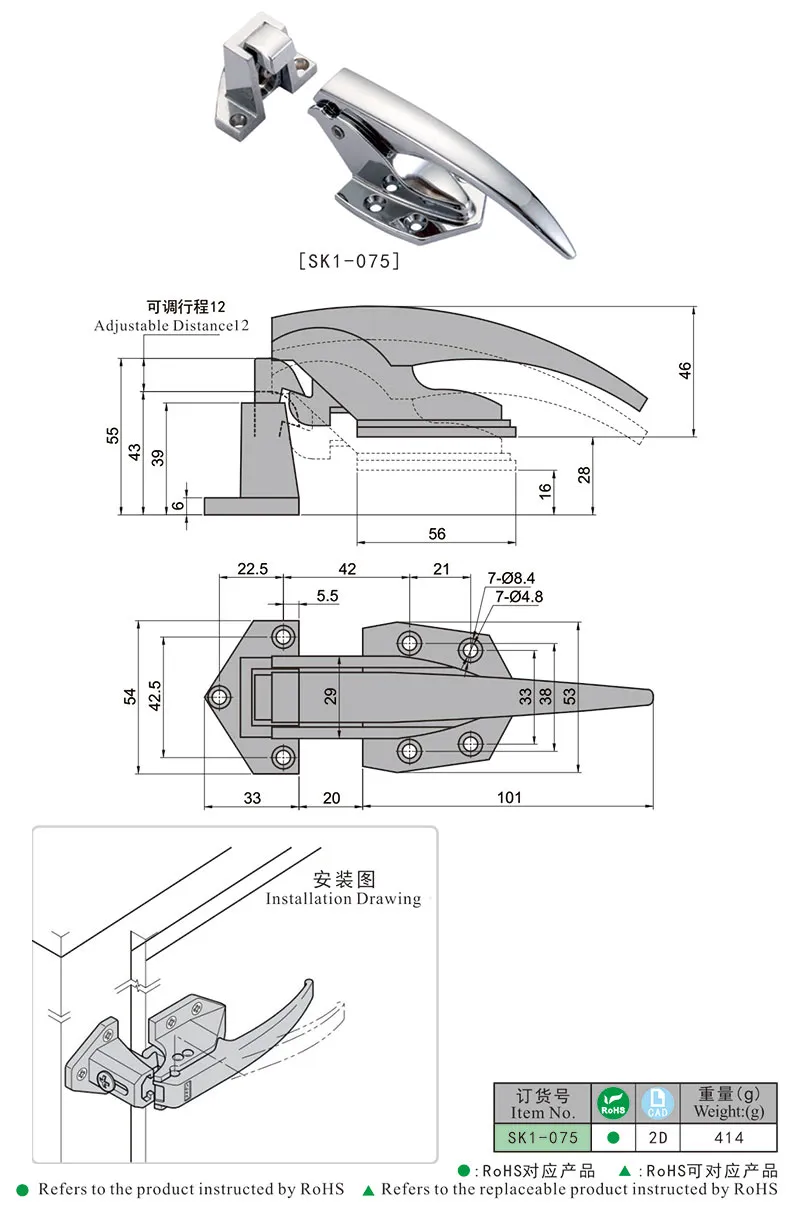 Technical Drawing Specification