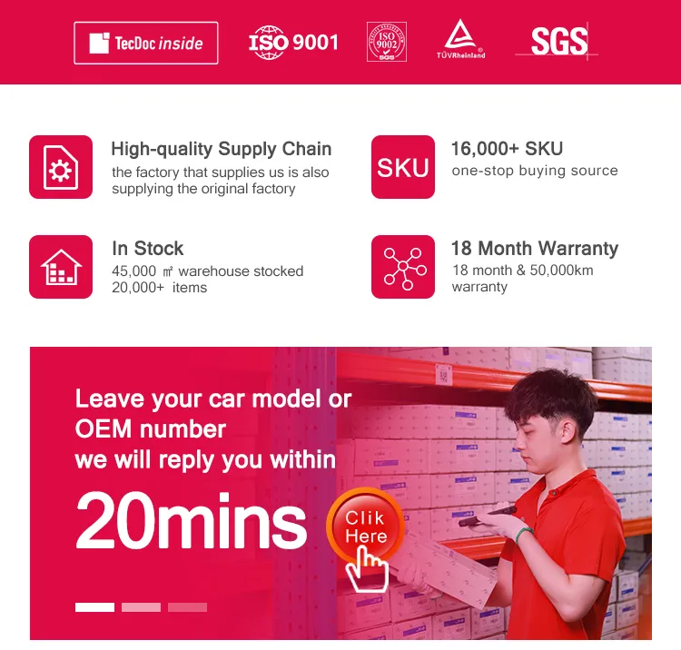 Front Right Door Lock Actuator 2