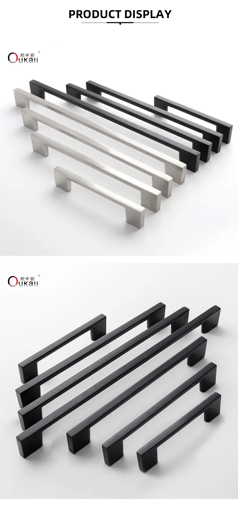 Black Aluminium Pull Handle