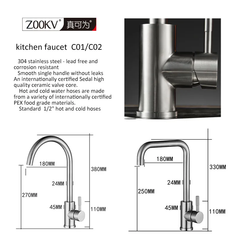 Kitchen Faucet