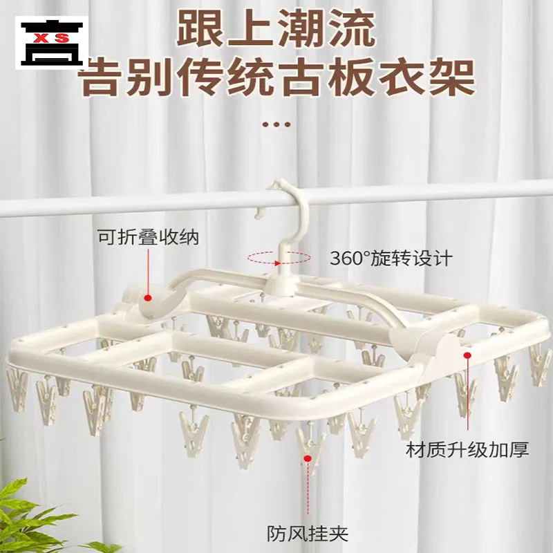 Plastic Clips Drying Racks Mould 3