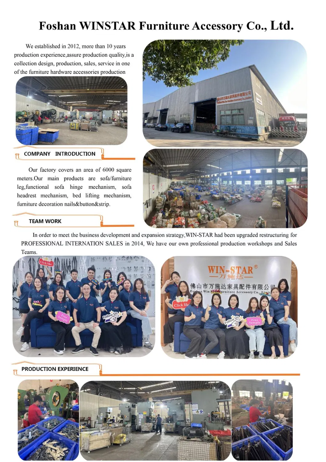 Sofa Connector Manufacturing