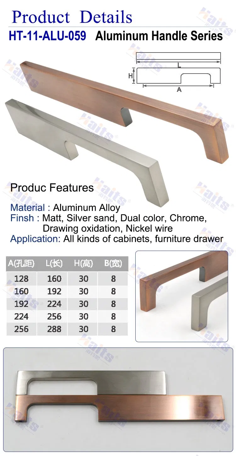 Aluminum Door Handle