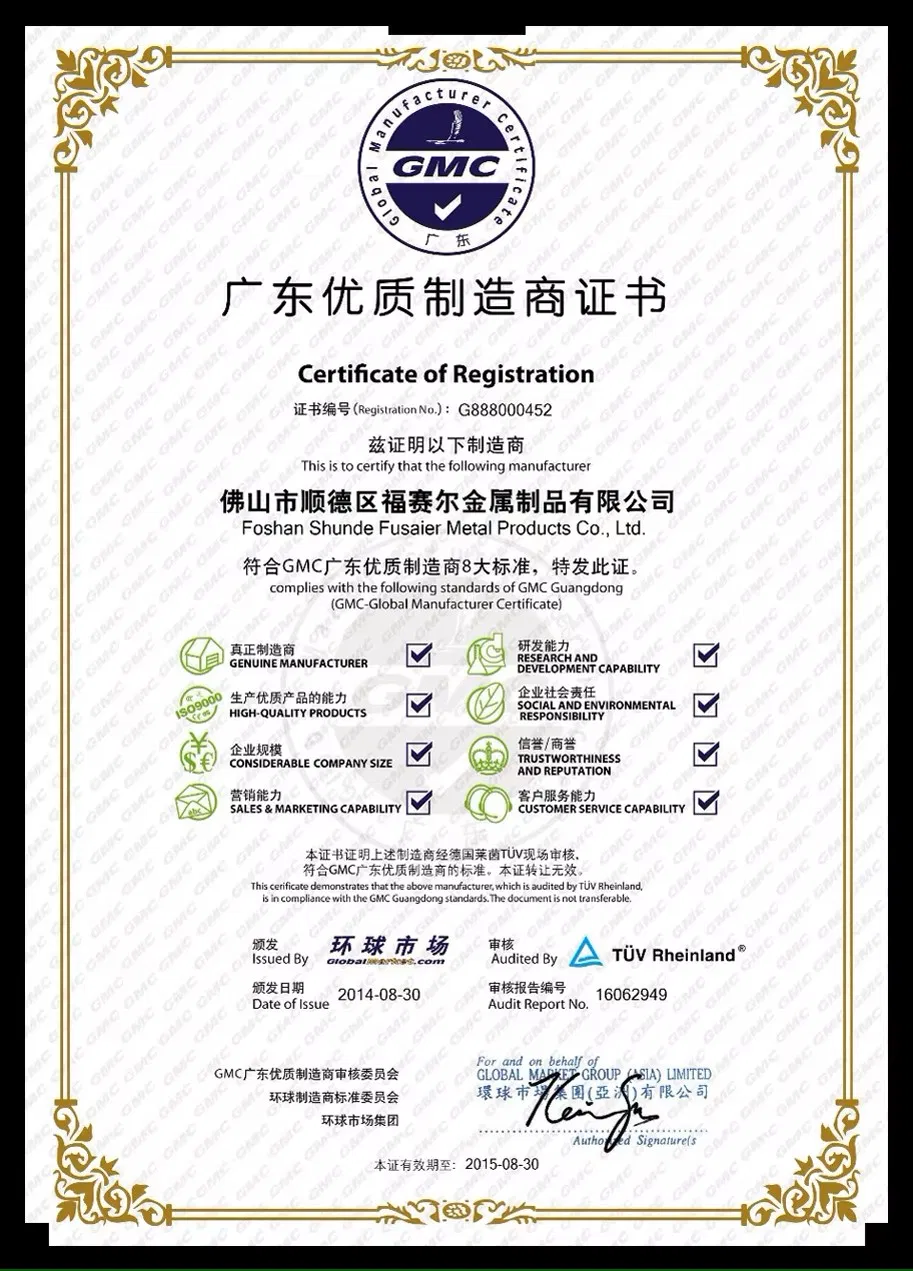 Verified Certificate