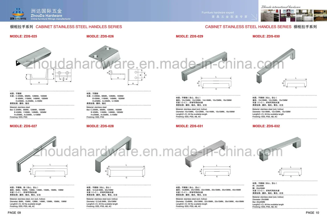 Stainless Steel Handles 4