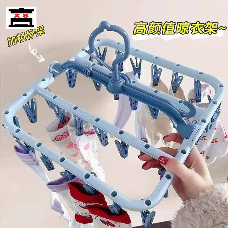 New Windproof Buckle Hanger Underware Socks Multi-Functional Plastic Hanger Non-Slip Clip Clothes Drying Rack Mold