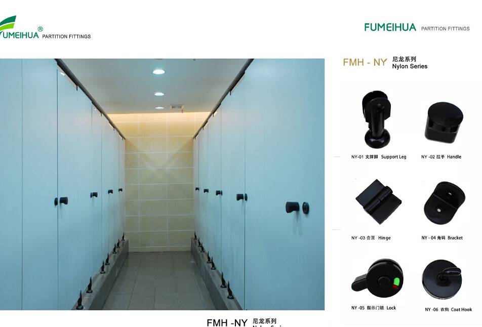 Black Nylon Toilet Partitions Fittings Hardware
