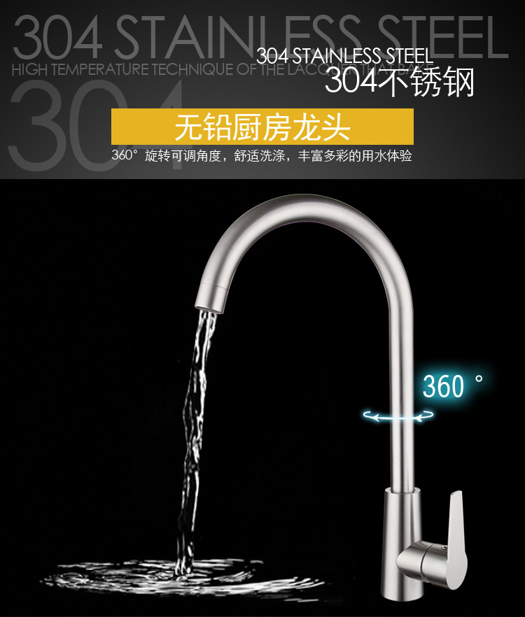 Polished Hot and Cold Basin Sink Water Taps Mixers 304 Stainless Steel Kitchen Faucet