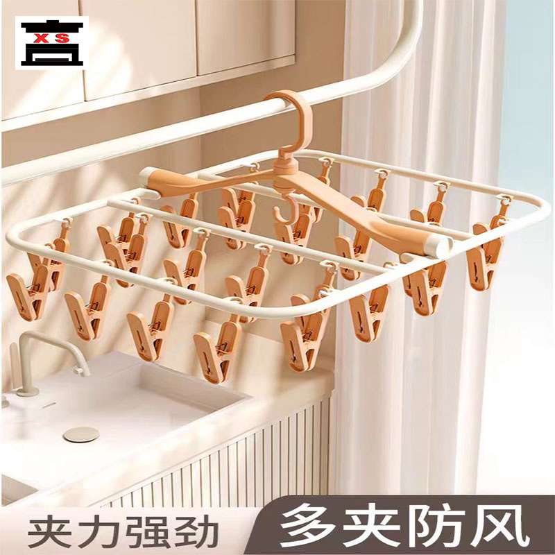 New Windproof Buckle Hanger Underware Socks Multi-Functional Plastic Hanger Non-Slip Clip Clothes Drying Rack Mold