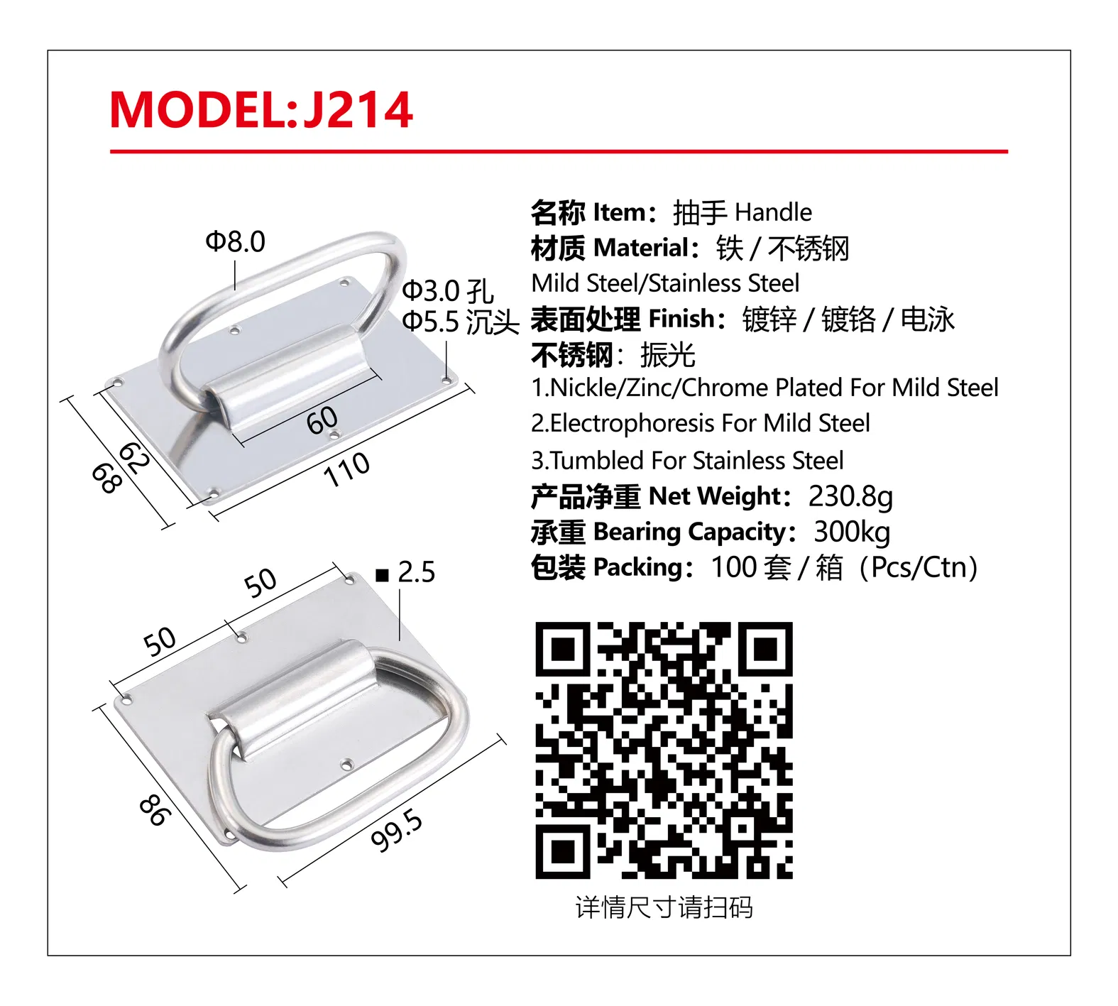 Performance Equipment Storage Box Handle Wooden Wardrobe Box Chest Handle J214