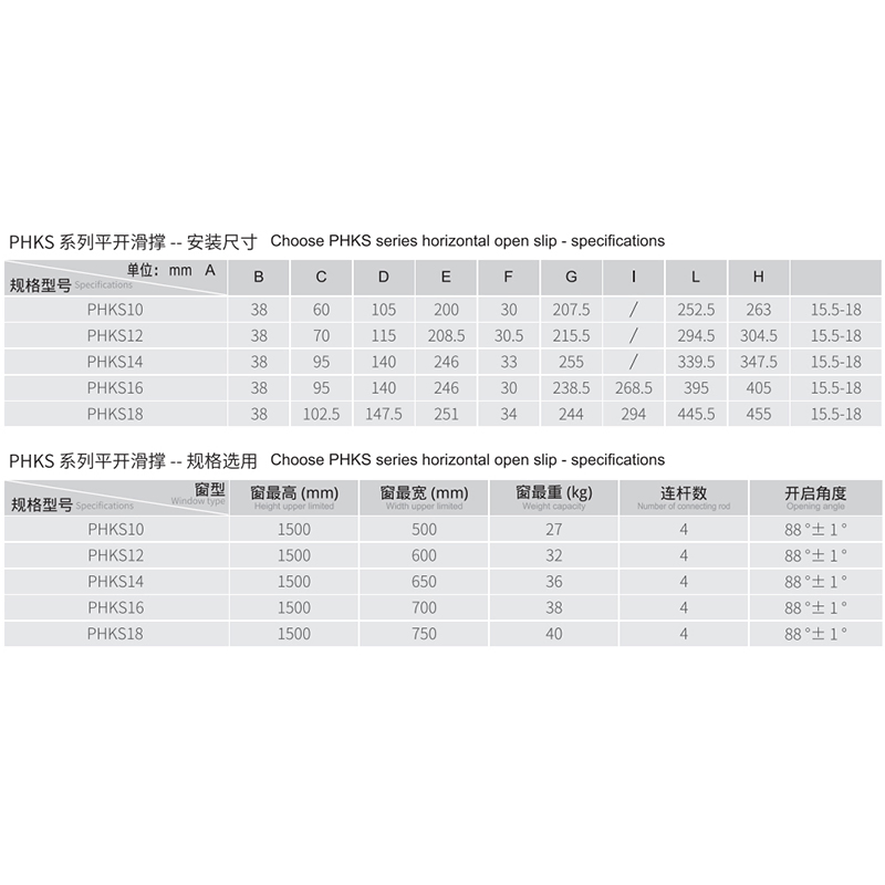 Factory Price UPVC Top Hung Casement 304 Stainless Steel Window Friction Stay Hinge with Supporting Arm