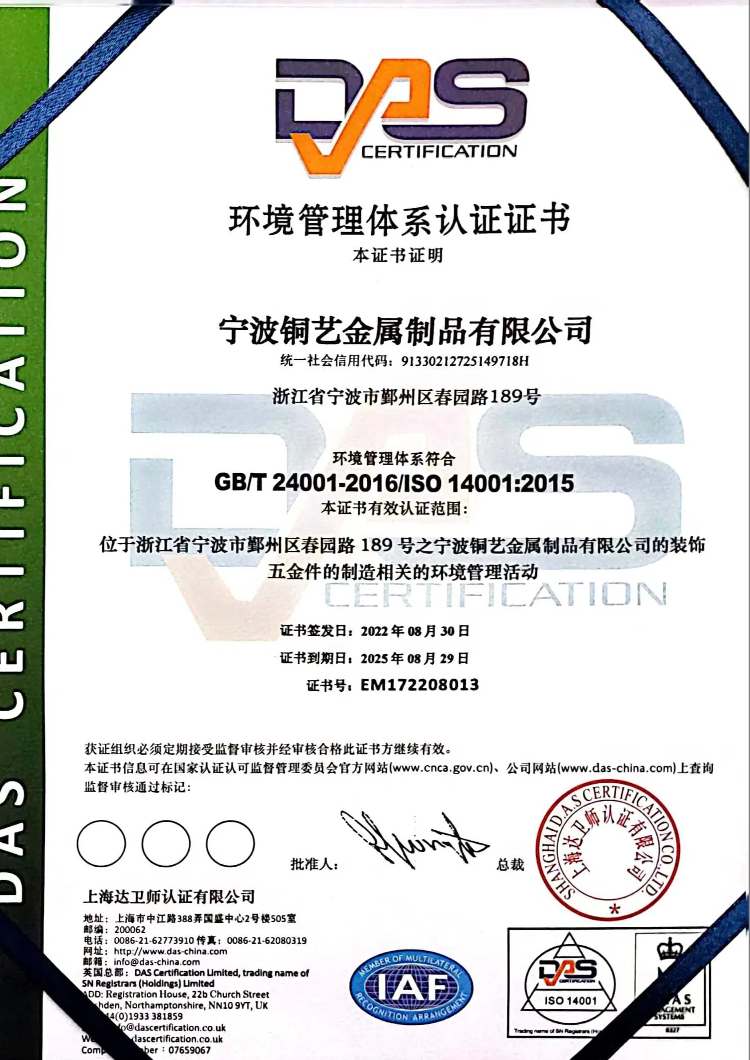 ISO Certification 3