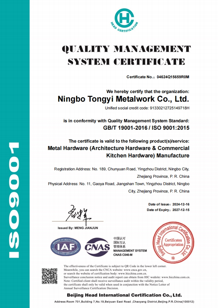 ISO Certification 1