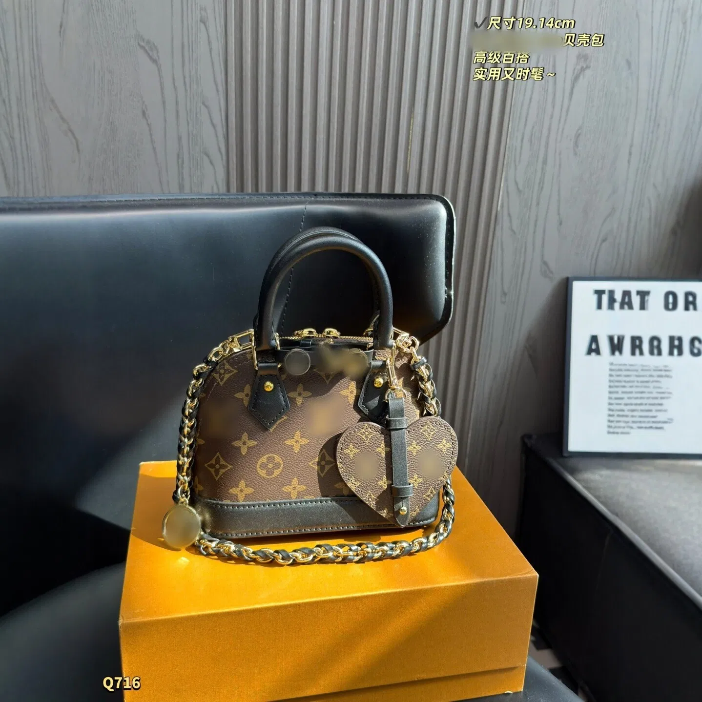Bolsa de Concha na Cor Areia, Edição Limitada Sazonal, Bolsa de Ombro com Corrente Fashion e Versátil, Bolsa com Decoração em Forma de Coração, Marca de Luxo 1:1 Re