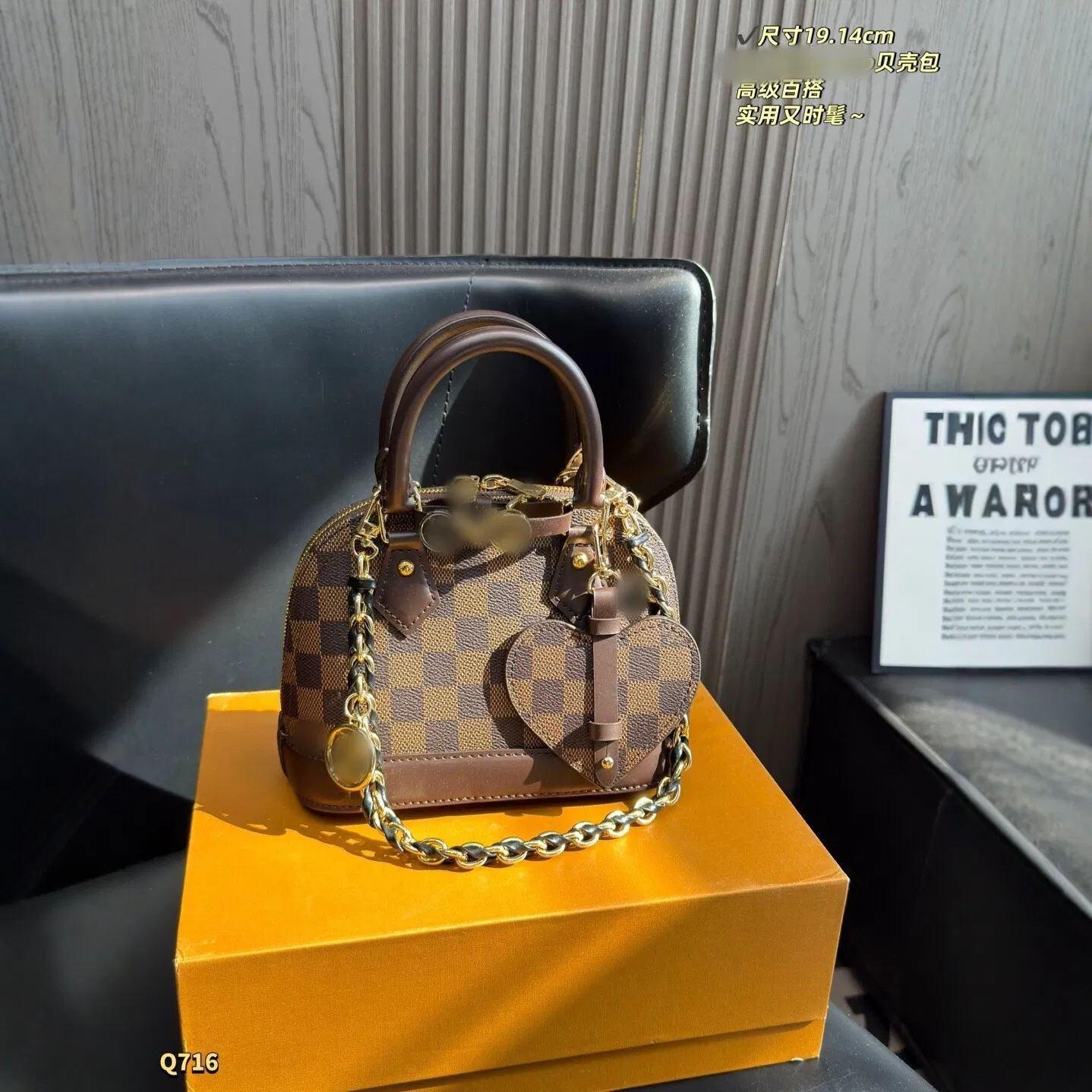 Bolsa de Concha na Cor Areia, Edição Limitada Sazonal, Bolsa de Ombro com Corrente Fashion e Versátil, Bolsa com Decoração em Forma de Coração, Marca de Luxo 1:1 Re