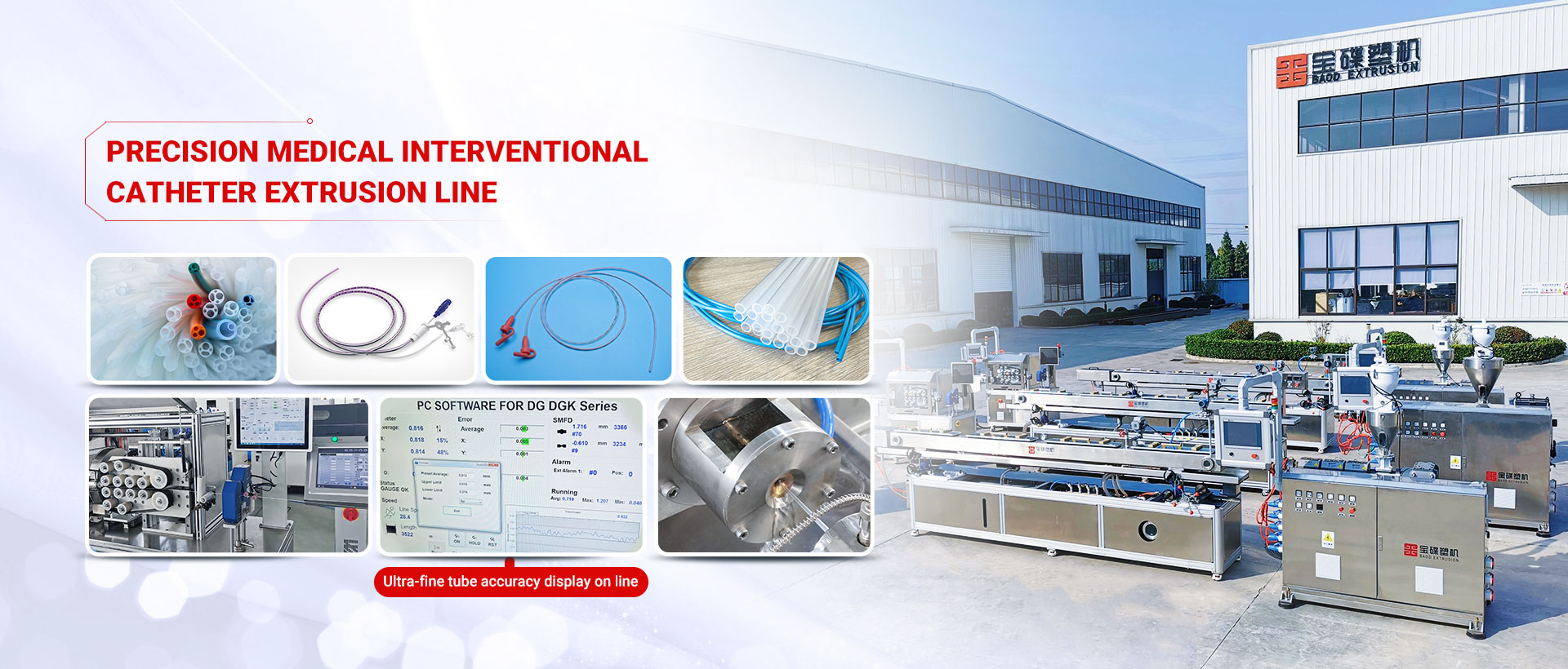 BAOD Extrusion high-efficiency tube extrusion production line